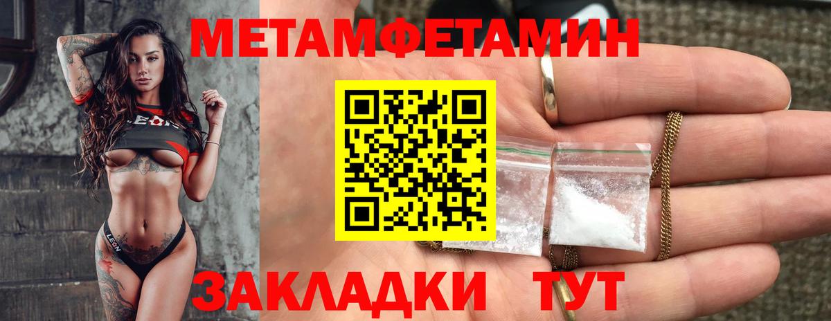 АМФЕТАМИН VHQ Жуковский