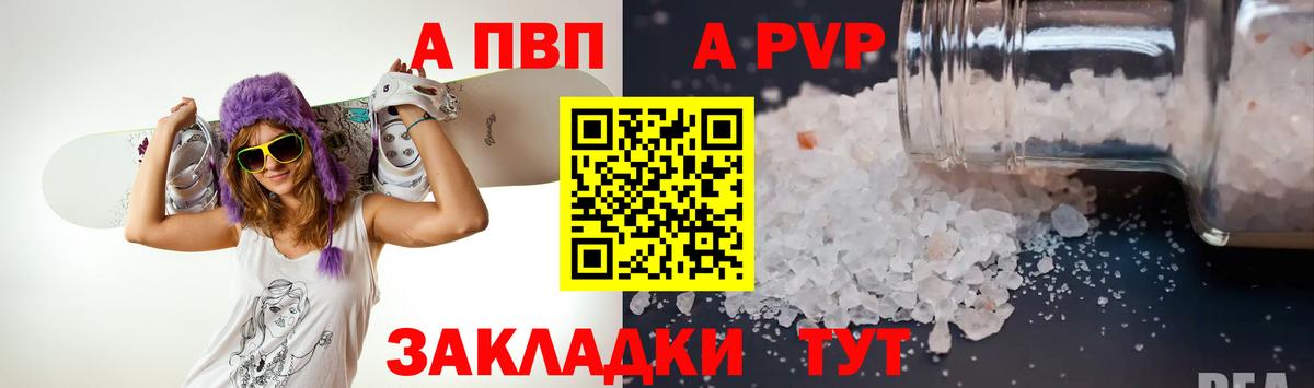 A PVP СК КРИС  Вход с VPN  Жуковский 