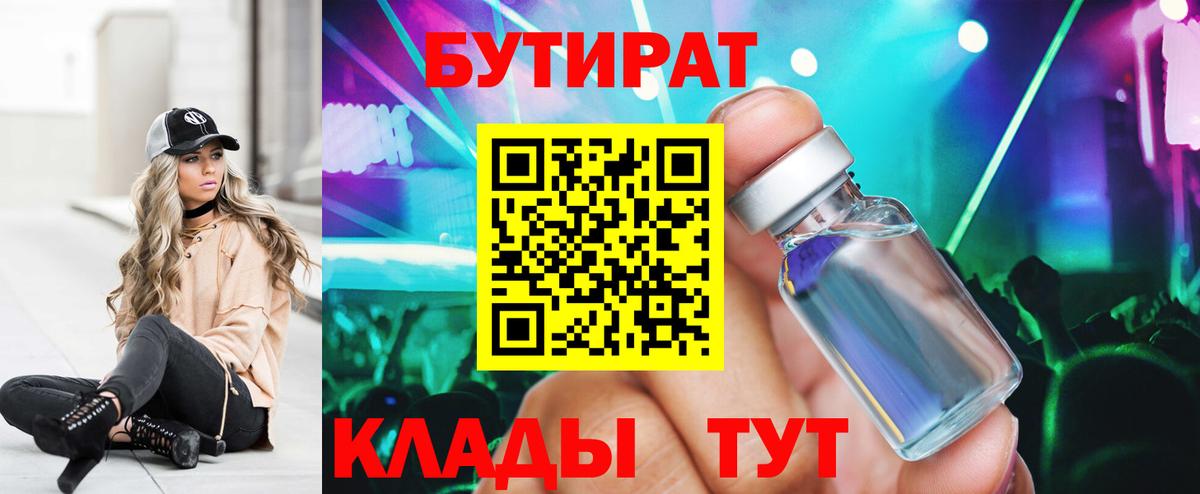 Жуковский  Вход с VPN  APVP СК кристаллы  Лсд 25  Меф МЯУ МЯУ кристаллы  ГАШИШ 