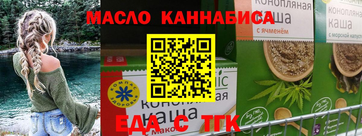 Жуковский  Canna-Cookies конопля  Вход с VPN 