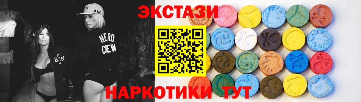 ЭКСТАЗИ VHQ Жуковский