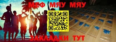 марки nbome Кунгур