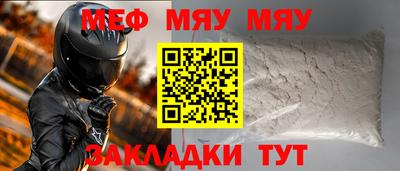 spice Кулебаки