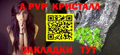 spice Кулебаки