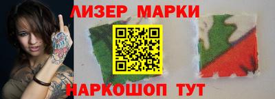 марки nbome Кунгур