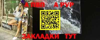 прущие крисы Кумертау