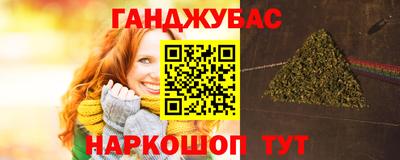 марки nbome Кунгур