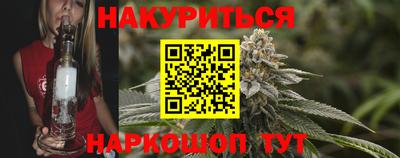 марки nbome Кунгур