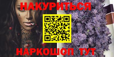 прущие крисы Кумертау