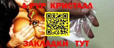 прущие крисы Кумертау