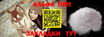 прущие крисы Кумертау