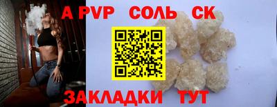 spice Кулебаки