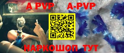 прущие крисы Кумертау