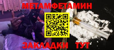 марки nbome Кунгур