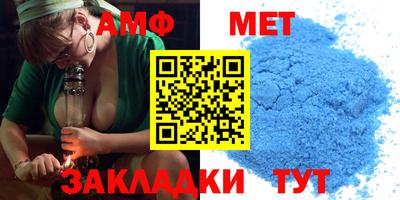 марки nbome Кунгур