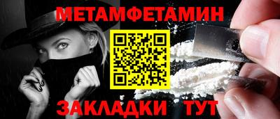 марки nbome Кунгур
