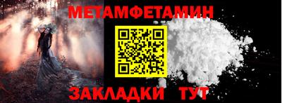 spice Кулебаки