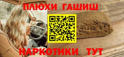 марки nbome Кунгур