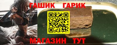 прущие крисы Кумертау