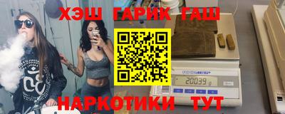 марки nbome Кунгур