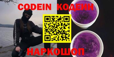 spice Кулебаки