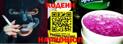 прущие крисы Кумертау