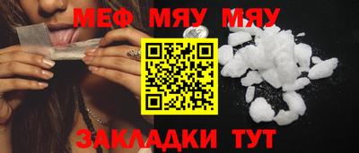 прущие крисы Кумертау