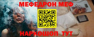 прущие крисы Кумертау