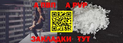 марки nbome Кунгур