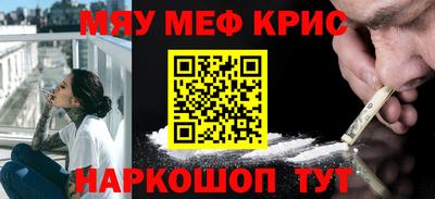 spice Кулебаки