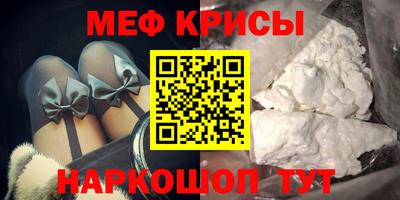 прущие крисы Кумертау