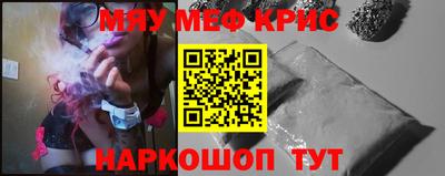 spice Кулебаки