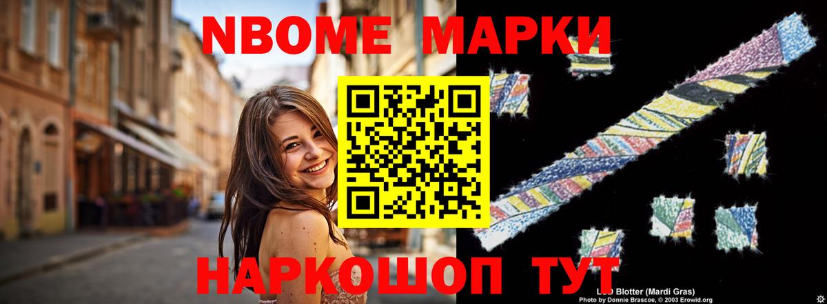 Лсд 25 экстази ecstasy  ЛСД экстази кислота  Лсд 25 экстази  Вход с VPN  Жуковский 