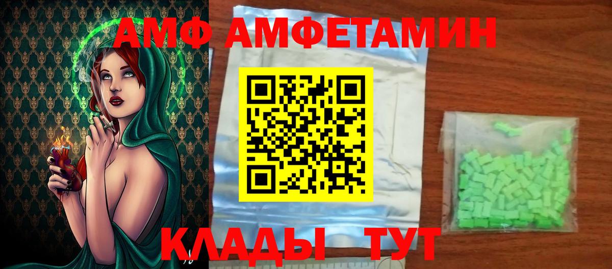 Жуковский  Первитин Methamphetamine  Вход с VPN 