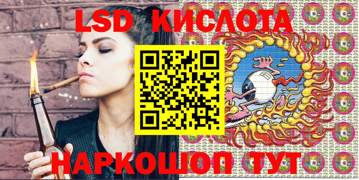 Марки N-bome 1,8мг  Вход с VPN  Жуковский 