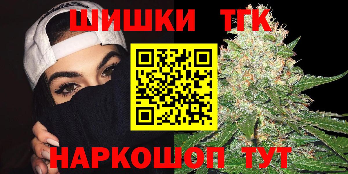 Марихуана семена Жуковский